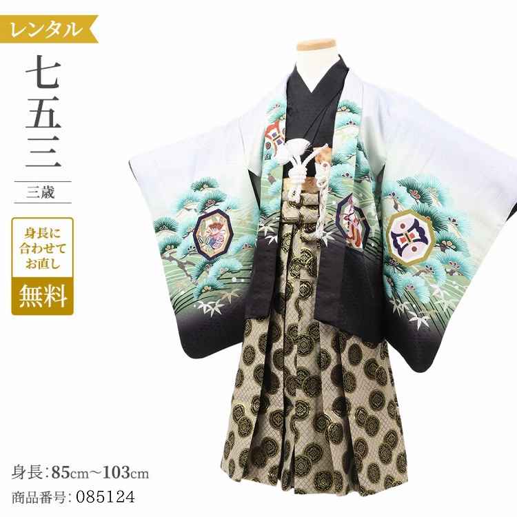 着物 男の子 七五三 七五三 セット 男の子 男の子 3歳 袴 3歳 レンタル 七五三 3歳 七五三 3歳 レンタル 七五三 男の子 3歳 753 着物 3歳 男 七五三 袴 羽織 セット 3才 3歳 三歳 三才 男子 着物 男の子 七五三 七五三 セット 男の子 男の子 3歳 袴 3歳 レンタル 七五三 3歳 七五三 3歳 レンタル 七五三 男の子 3歳 753 着物 3歳 男 七五三 袴 羽織 セット 3才 3歳 三歳 三才 男子