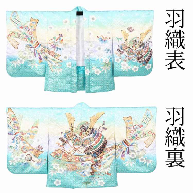 袴 男の子 5歳 七五三 袴 セット 男の子 七五三 5歳 着物 七五三 袴 セット レトロ 男の子 着物 男の子 七五三 おしゃれ 753 着物 5歳 七五三 男の子 レンタル 5歳 七五三 男の子 5歳 羽織 袴 衣装