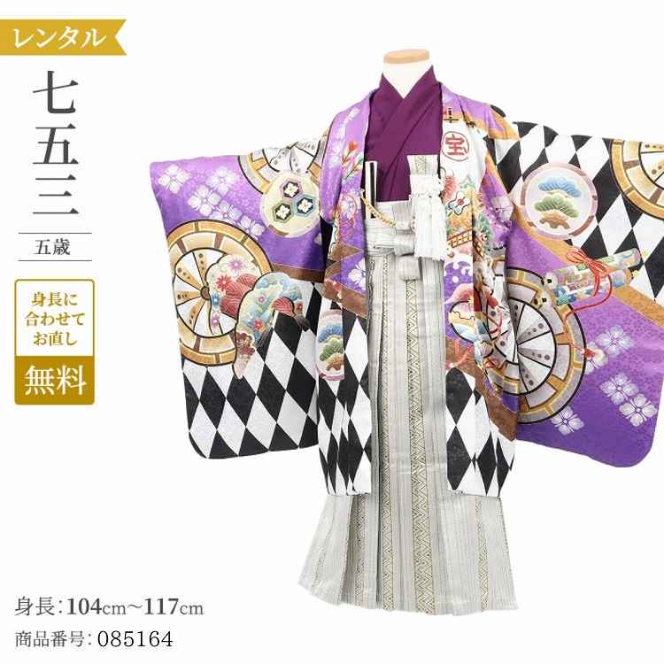 袴 着物 羽織袴 5歳 七五三 男の子 和服 着物 セット レトロ 七五三 着物 七五三 男の子 男の子 袴 七五三 男の子 おしゃれ 753 着物 5歳 七五三 男の子 レンタル 5歳 七五三 男の子 5歳 羽織 袴 衣装 袴 着物 羽織袴 5歳 七五三 男の子 和服 着物 セット レトロ 七五三 着物 七五三 男の子 男の子 袴 七五三 男の子 おしゃれ 753 着物 5歳 七五三 男の子 レンタル 5歳 七五三 男の子 5歳 羽織 袴 衣装