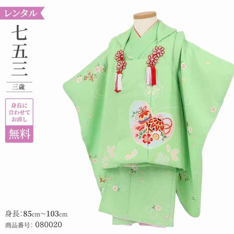七五三 753 3歳 着物 レトロ 3歳 レンタル 着物 レトロ 3歳 モダン 七五三 753 女の子 七五三 アンティーク 3歳 女の子 着物 3歳 女の子 衣装 レンタル 七五三 着物 3歳 レンタル 女の子 七五三 着物 3歳 アンティーク