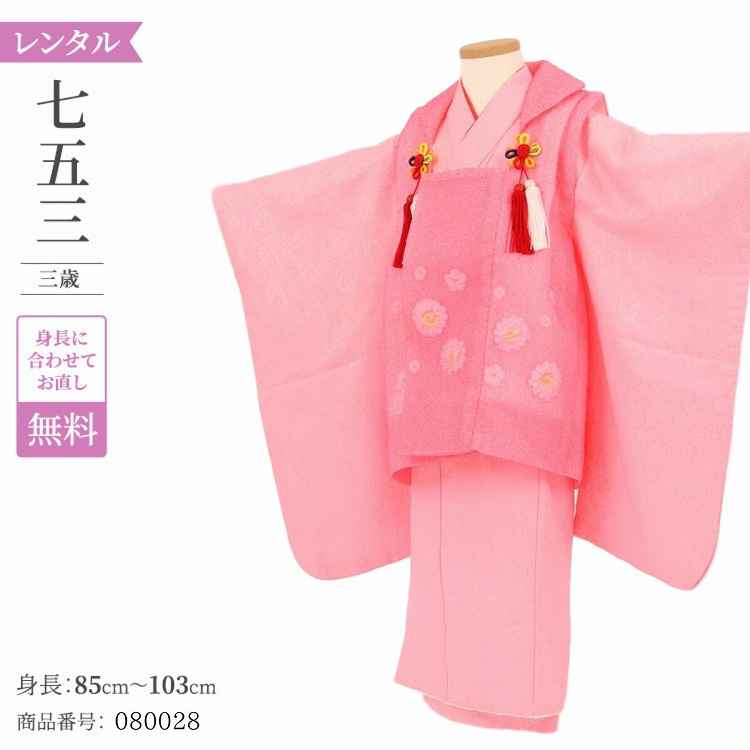 着物 七五三 七五三 女の子 着物 着物 3歳 レンタル モダン 七五三 アンティーク 着物 女の子 3歳 3歳 レトロ 七五三 753 着物 3歳 女の子 衣装 レンタル 七五三 着物 3歳 レンタル 女の子 七五三 着物 3歳 アンティーク 着物 七五三 七五三 女の子 着物 着物 3歳 レンタル モダン 七五三 アンティーク 着物 女の子 3歳 3歳 レトロ 七五三 753 着物 3歳 女の子 衣装 レンタル 七五三 着物 3歳 レンタル 女の子 七五三 着物 3歳 アンティーク
