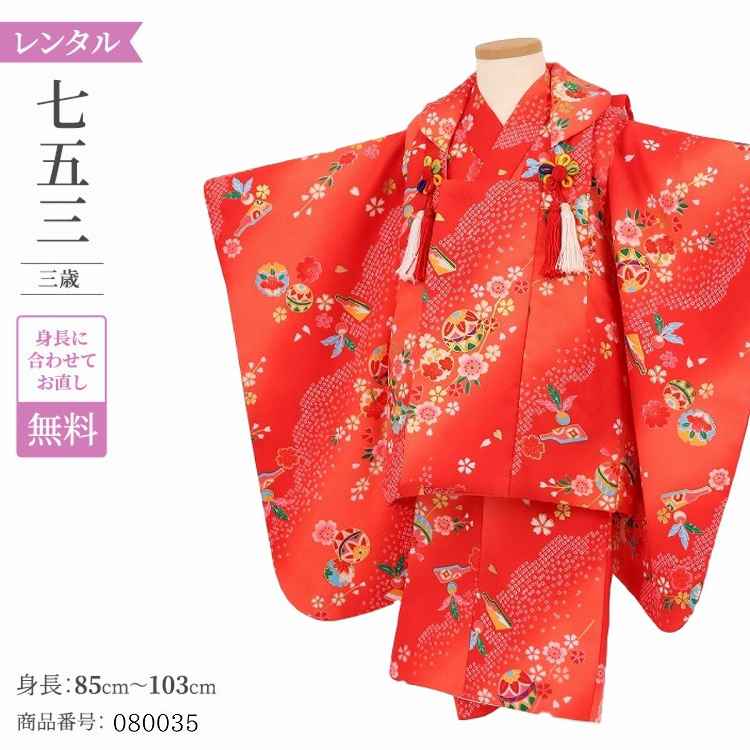 七五三 3歳 七五三 着物 女の子 レンタル 着物 アンティーク 衣装キッズ ベビー マタニティ 着物 七五三 モダン レトロ 女の子 3歳 3歳 七五三 3歳 753 着物 女の子 衣装 レンタル 七五三 着物 3歳 レンタル 女の子 七五三 着物 3歳 アンティーク