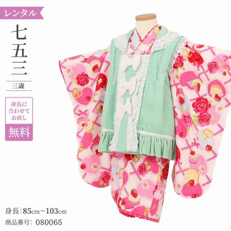 楽天市場】【七五三 被布セット 松田聖子】ピンク色着物/被布