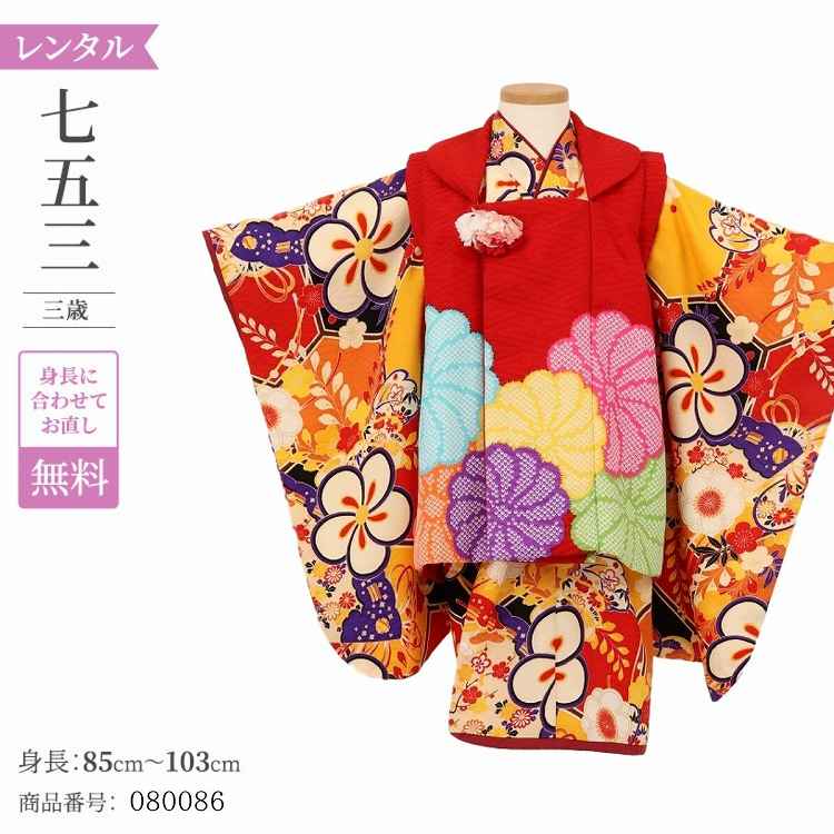 楽天市場】七五三 着物 3歳 レンタル 女の子 レトロ