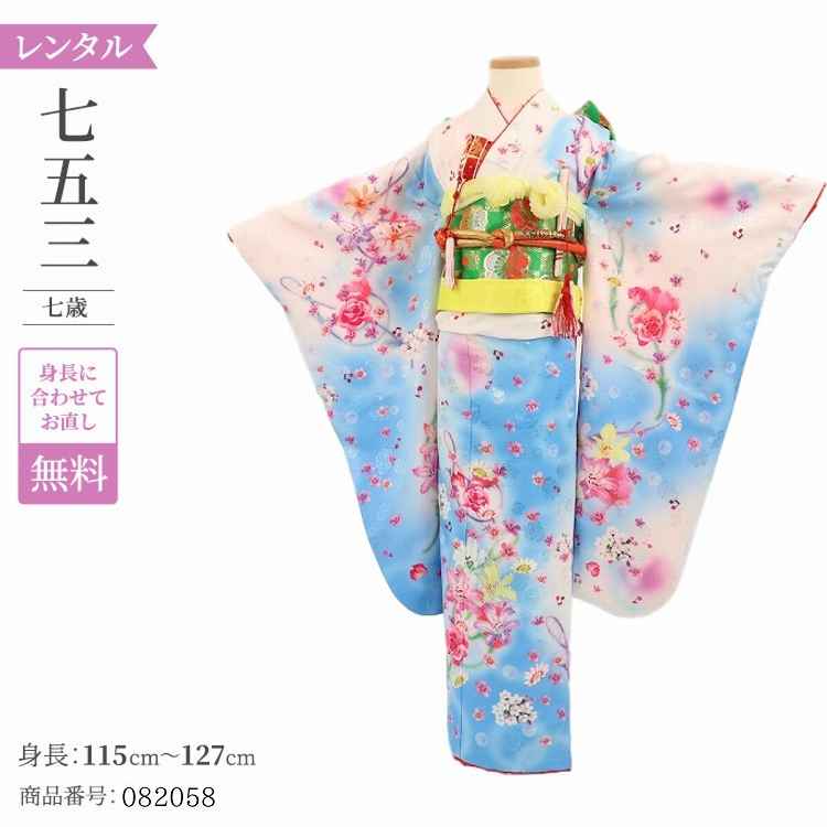 専用になります☆ブランド☆永田萌着物☆七五三セット 楽天市場】【レンタル】3歳 女の子 着物レンタル 七五三 j3013