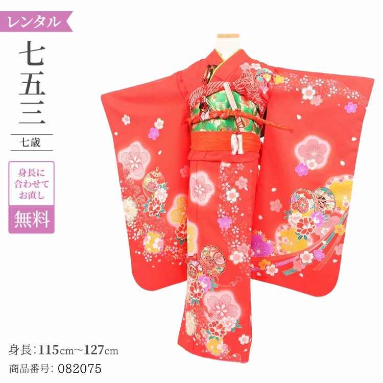 七五三　6歳〜7歳　赤紫カラー　アンティークお着物セット　大寸　作り帯 楽天市場】七五三 作り帯 帯 7歳 七歳 女の子 ピンク 波 花わらべ
