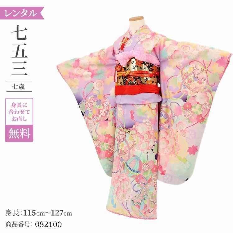 楽天市場】\お買い物マラソン お得なクーポン配布中/ 七五三 楽天市場】\お買い物マラソン お得なクーポン配布中/ 七五三