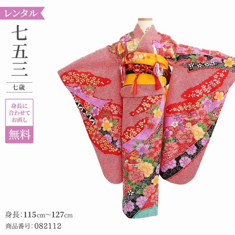 楽天市場】七五三 着物 7歳 フルセット レンタル アンティーク 着物
