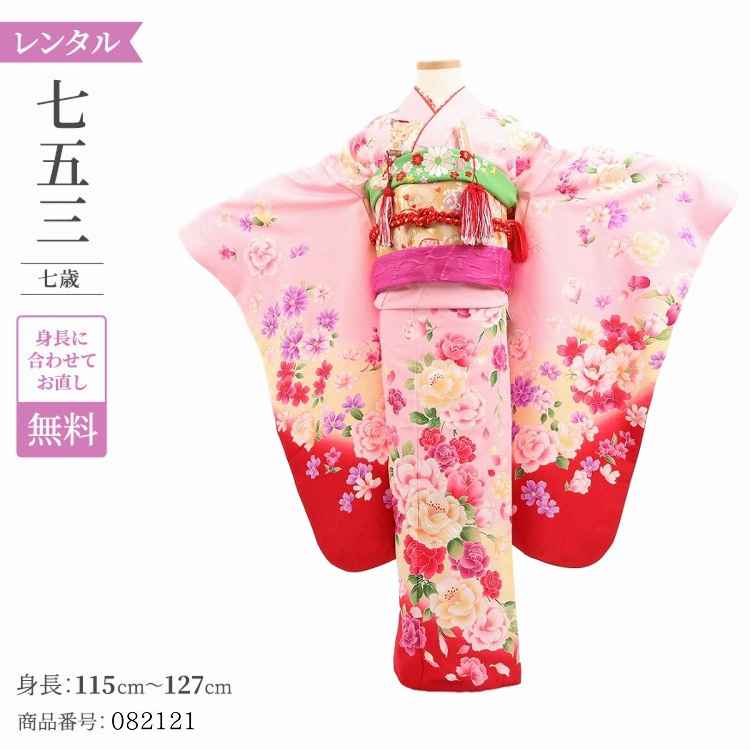 楽天市場】七五三 着物 7歳 フルセット レンタル アンティーク