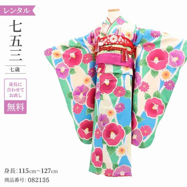 【アウトレット☆送料無料】 アンティーク レトロ 七五三 フルセット - 和服