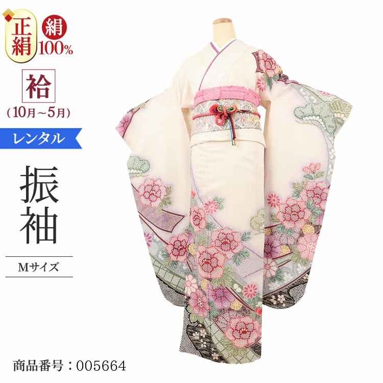 振袖フルセット　総絞り　モノトーンピンク 振袖フルセット 総絞り モノトーンピンク