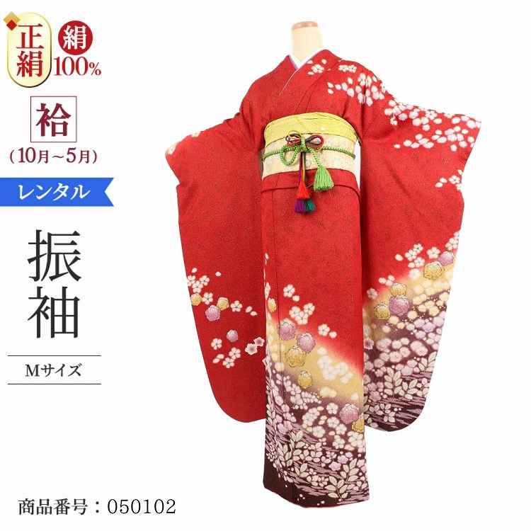 楽天市場】振袖 レンタル 赤 振袖 大きいサイズ ぽっちゃり 【L