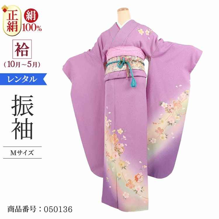 振袖　トールサイズ　大きいサイズ　紫系　銀通し　桜　牡丹　No.201 r1329-f-5.jpg