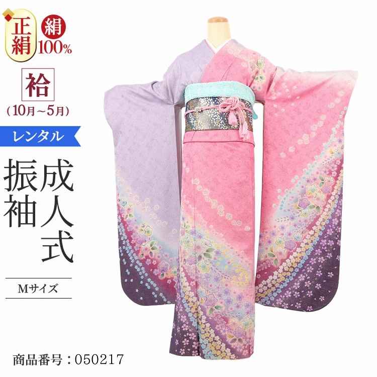 美しい振袖 白地辻が花　フルセット 振袖フルセット□辻が花□花絞り□関芳新品オーダー□正絹□成人