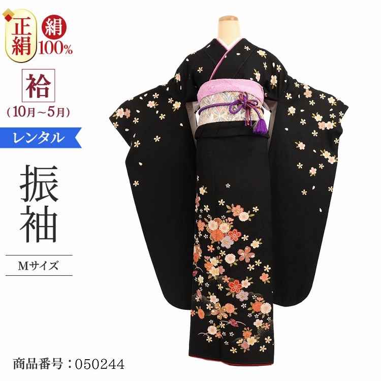 レンタル 正絹 振袖 列席 一式 大正ロマン 1月 振袖 レンタル 成人式 結婚式 振袖 一式 レンタル フルセット 成人式 振袖 フルセット 振袖 正絹 結婚式 結納 着物 正絹 お見合い 列席 着物 振袖 黒 大正ロマン 振袖 レンタル