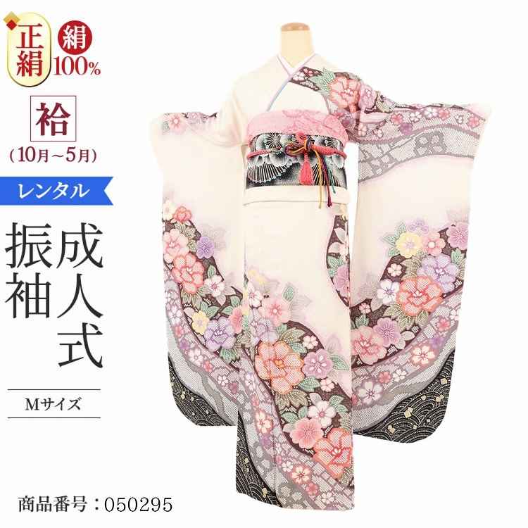 楽天市場】＼楽天fashionセール 5％クーポン21日9：59まで