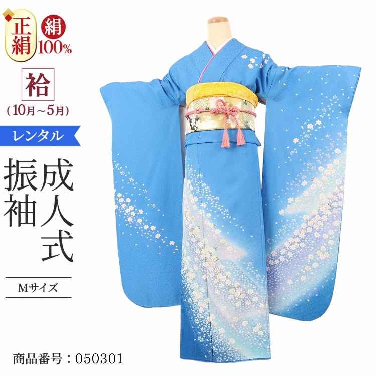 振袖 長襦袢 袋帯 バッグ 草履 髪飾り ショール ネット直売 www