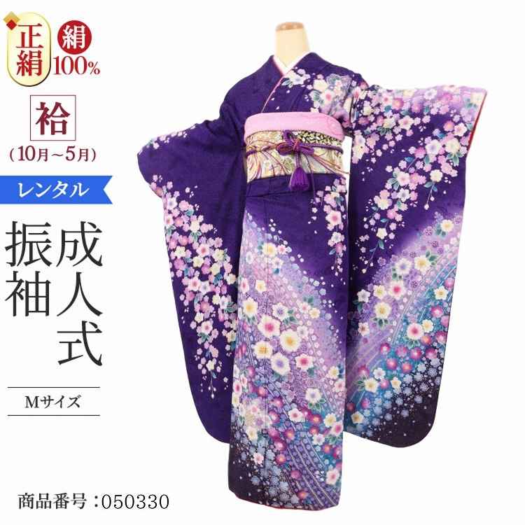 振袖 正絹 圧巻の辻が花 紫色m広衿 袷 着物 U-1104 振袖 正絹 圧巻の辻が花 紫色m広衿 袷 着物 U-1104 振袖 正絹 圧巻