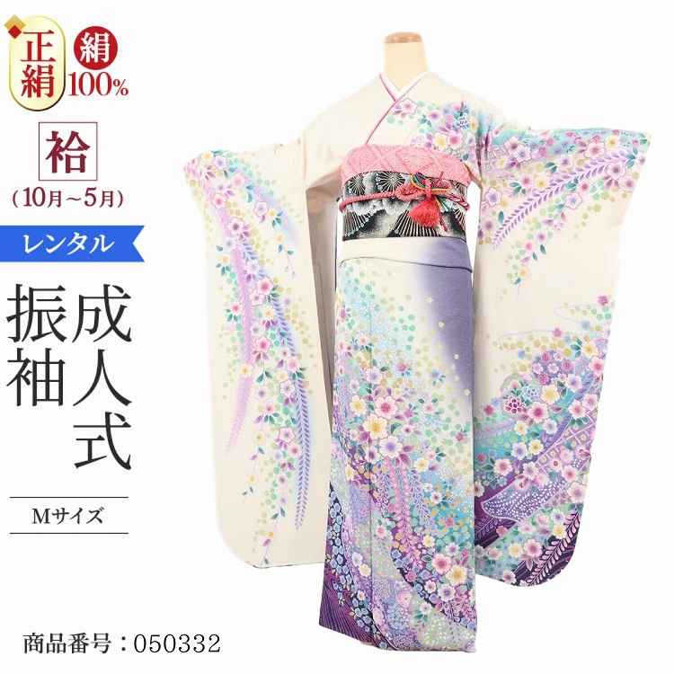 みりん　振袖フルセット　辻が花　Lサイズ　幅広 振袖 レンタル 青 紺色 振袖 辻が花 【Mサイズ 紺ぼかし辻が花の