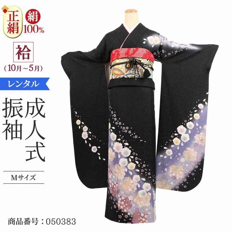 レンタル 1月 成人式 成人式 振袖 振袖 結婚式 振袖 一式 大正ロマン 振袖 フルセット 振袖 レンタル レンタル 成人式 振袖 フルセット 振袖 レンタル 着物 正絹 婚礼 振袖 レンタル 黒 大正ロマン 振袖 レンタル 成人式 一式 1月 レンタル 1月 成人式 成人式 振袖 振袖 結婚式 振袖 一式 大正ロマン 振袖 フルセット 振袖 レンタル レンタル 成人式 振袖 フルセット 振袖 レンタル 着物 正絹 婚礼 振袖 レンタル 黒 大正ロマン 振袖 レンタル 成人式 一式 1月
