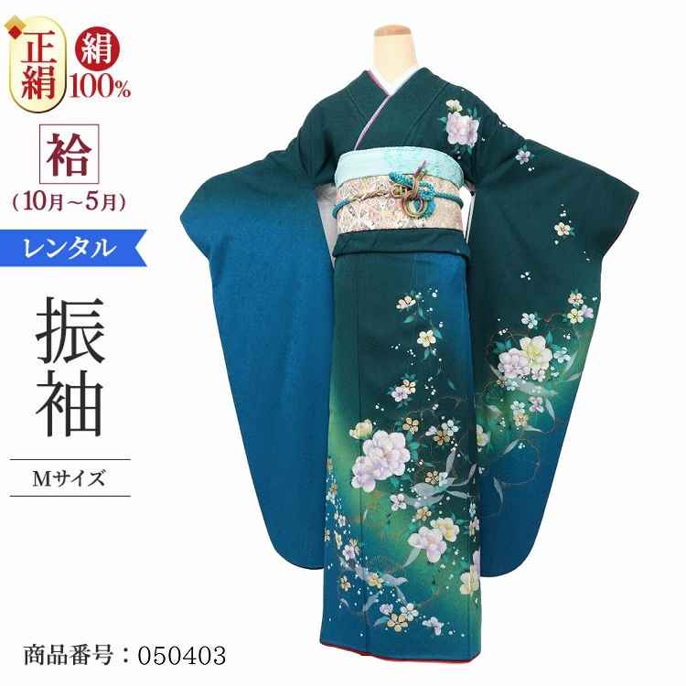 楽天市場】振袖 レンタル 緑 【Mサイズ 緑疋田大和花 益若つばさ