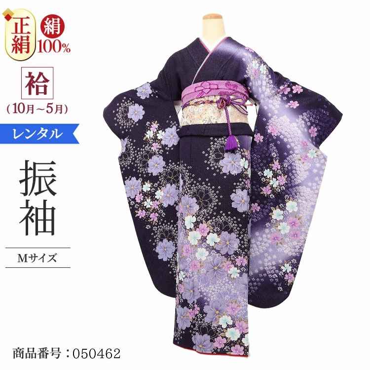 出品日限定価格！！振袖 フルセット 長襦袢セット 成人式 金通し 紫紺 050415top.jpg