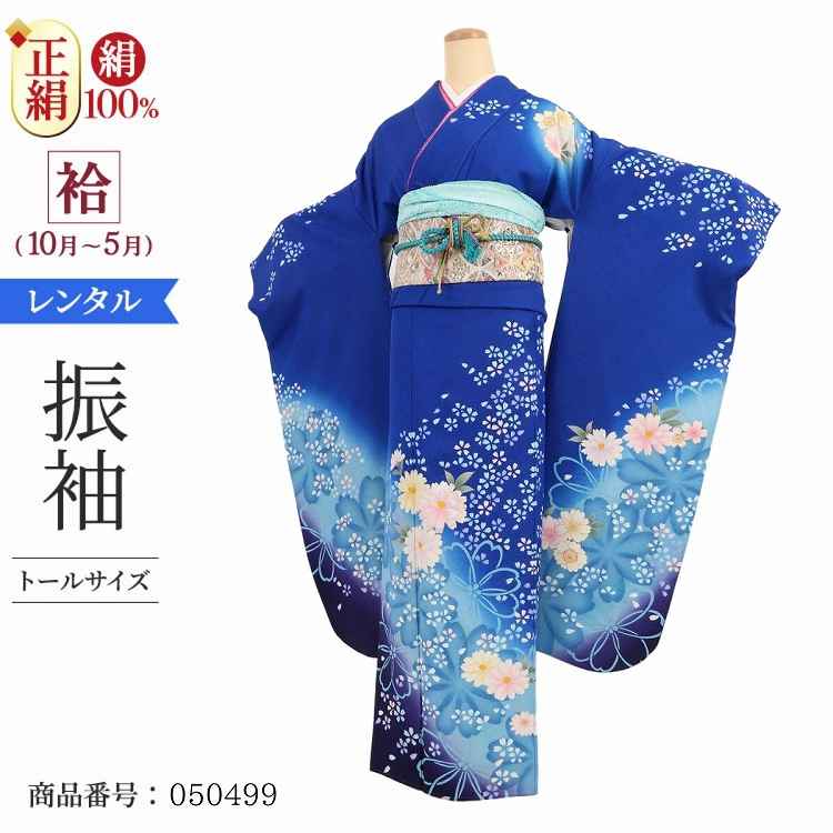 振袖 作家物 彩り鮮やかな辻が花絞り 金彩 瑠璃色 トールサイズ KK-1571 未着用品【辻が花☆振袖】金通し トールサイズの通販 by