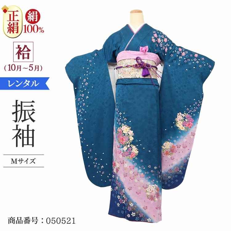 振袖正絹結婚式振袖正絹着物お見合い成人式振袖緑大正ロマン1月レンタル振袖振袖結婚式結納フルセット一式レンタル成人式列席フルセットレンタルレンタル結婚式 着物振袖 振袖正絹結婚式振袖正絹着物お見合い成人式振袖緑大正ロマン1月レンタル振袖振袖結婚式結納フルセット一式レンタル成人式列席フルセットレンタルレンタル結婚式 着物振袖