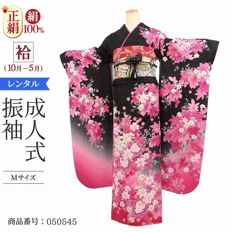 一番の フルセット レンタル 振袖 結婚式 レンタル 振袖 1月 一式 成人式 レンタル 振袖 大正ロマン 黒 レンタル 振袖 レンタル 正絹 着物 レンタル 振袖 フルセット 振袖 成人式 黒ピンクラメ花宴 成人式 M 着物セット Williamsav Com 一番の フルセット レンタル 振袖 結婚式 レンタル 振袖 1月 一式 成人式 レンタル 振袖 大正ロマン 黒 レンタル 振袖 レンタル 正絹 着物 レンタル 振袖 フルセット 振袖 成人式 黒ピンクラメ花宴 成人式 M 着物セット Williamsav Com