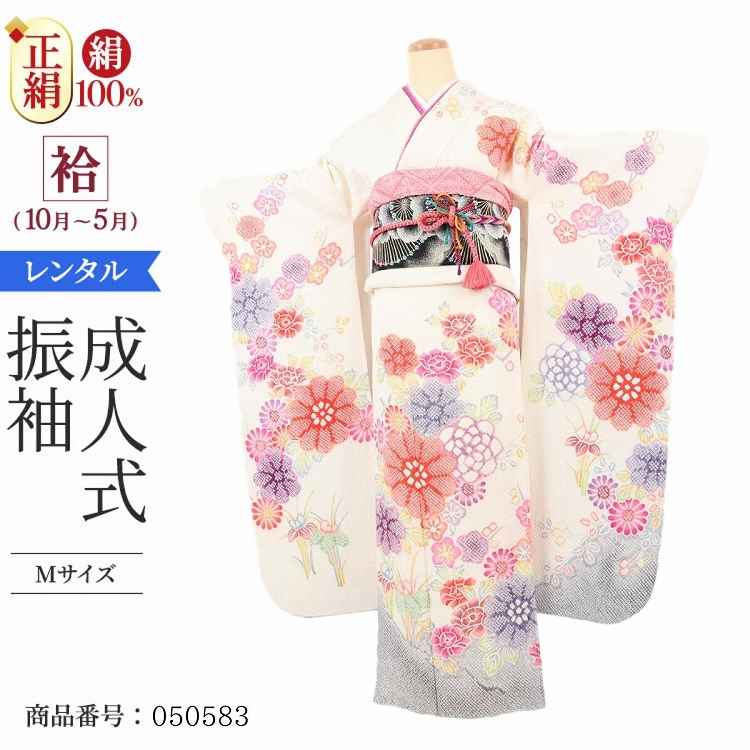 振袖セット成人式♡逸品美品‼️黒白総絞り豪華お振袖セット！正絹仕立て上がり 楽天市場】【成人式 振袖 レンタル】RS329 正絹 黒 総絞り熨斗目に花