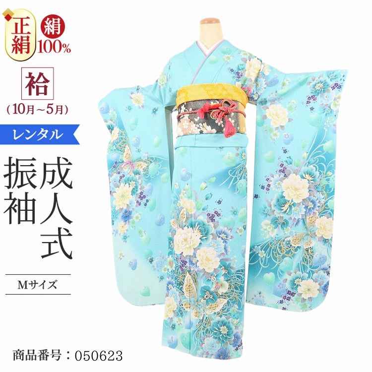 楽天市場】【成人式 振袖 レンタル】RS282 正絹 水色 ねじり梅と