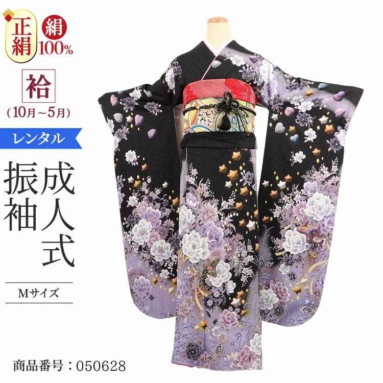 SALE／70%OFF】 振袖 レンタル 青 紺色 成人式 シンプル 結婚式 レトロ