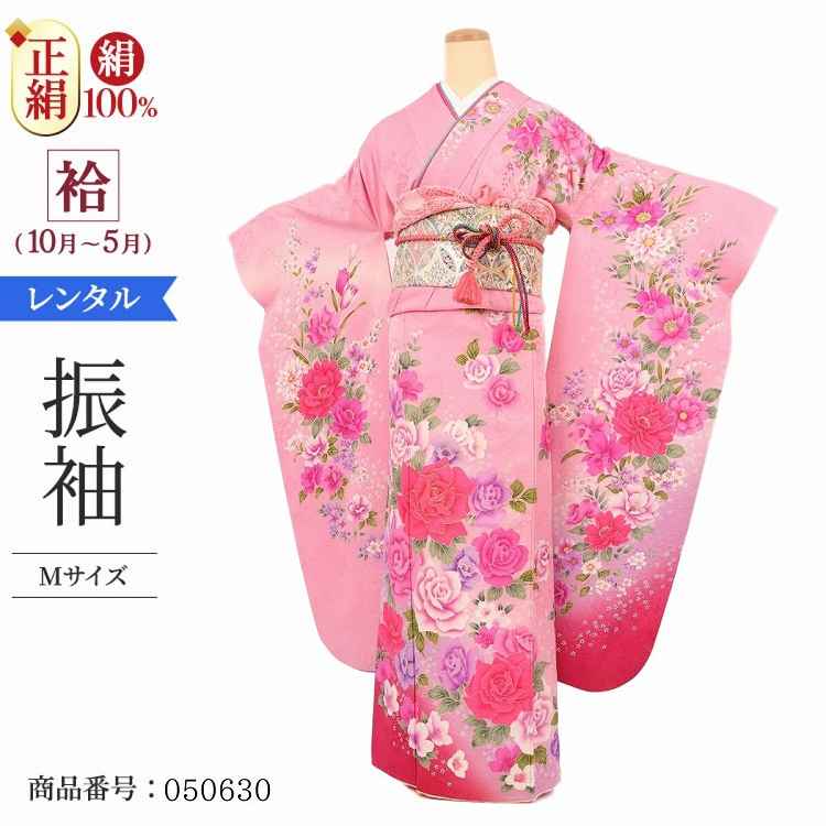 94%OFF!】 浪漫風デザインの草履 ピンク サイズM ecousarecycling.com