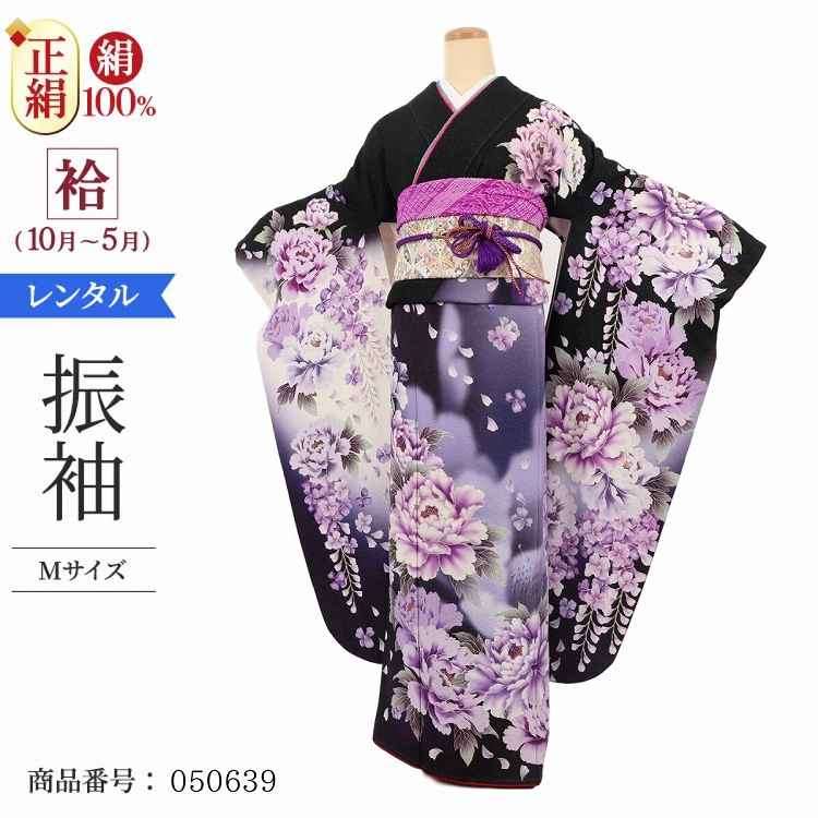 振袖 黒色 ラメ 身丈約167cm NatsuMimiブランド振袖 無地 黒 キラキラ グリッター シンプル