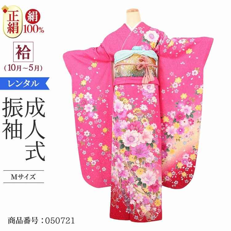 人気ブランド最大80 オフ 大正ロマン振袖レンタル成人式一式1月振袖レンタル結婚式振袖レンタルフルセット成人式 振袖フルセット振袖レンタル着物正絹婚礼大正ロマン振袖レンタル成人式一式 人気ブランド最大80 オフ 大正ロマン振袖レンタル成人式一式1月振袖レンタル結婚式振袖レンタルフルセット成人式 振袖フルセット振袖レンタル着物正絹婚礼大正ロマン振袖レンタル成人式一式