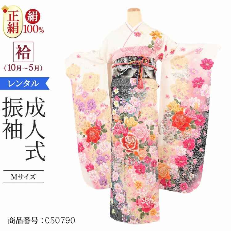 年最新海外 大正ロマン振袖レンタル成人式一式1月振袖レンタル結婚式振袖レンタルフルセット成人式 振袖フルセット振袖レンタル着物正絹婚礼振袖レンタル白大正ロマン振袖レンタル成人式一式
