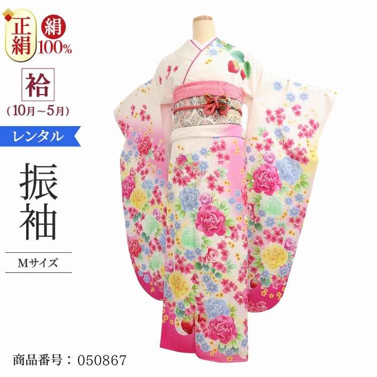 21人気no 1の 着物セット 振袖 大正ロマン 白 レンタル 振袖 レンタル フルセット 振袖 成人式 貸衣装 お見合い 正絹 着物 結納 結婚式 白ピンクバラと苺 Akb 本振袖 M レンタル フルセット レンタル 振袖 結婚式 レンタル 振袖 1月 一式 成人式 Makhssos Com