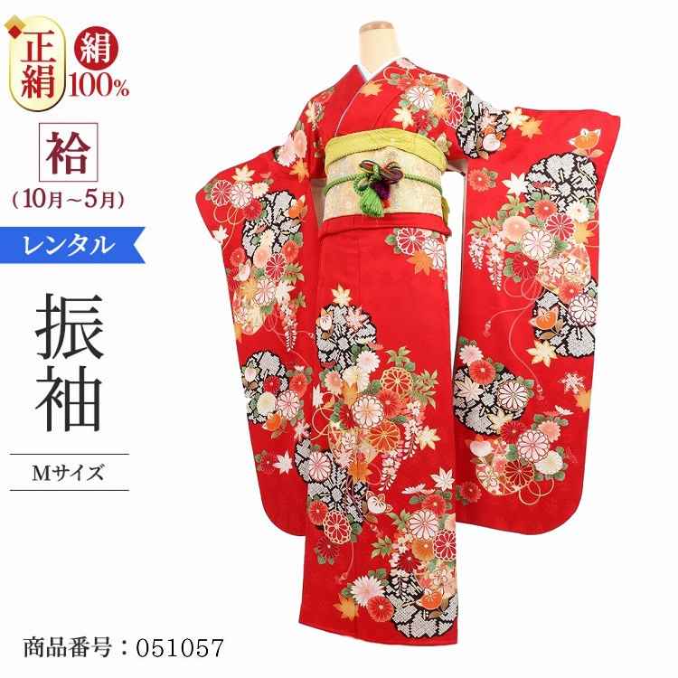 良好品セール レンタル 成人式 大正ロマン 1月 振袖 振袖 結婚式 振袖 正絹 振袖 レンタル フルセット 振袖 レンタル 一式 結婚式 成人式 フルセット 振袖 正絹 結婚式 結納 着物 正絹 お見合い 列席 大正ロマン 振袖 レンタル 成人式 一式