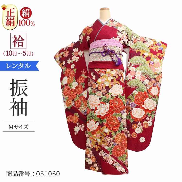 上品 大正ロマン 振袖 レンタル フルセットレディースファッション 成人式 一式 1月 振袖 レンタル 結納 貸衣装 結婚式 振袖 レンタル フルセット 成人式 振袖 フルセット 振袖 正絹 結婚式 結納 着物 正絹 お見合い 列席 振袖 白 大正ロマン 振袖 レンタル 成人式 上品 大正ロマン 振袖 レンタル フルセットレディースファッション 成人式 一式 1月 振袖 レンタル 結納 貸衣装 結婚式 振袖 レンタル フルセット 成人式 振袖 フルセット 振袖 正絹 結婚式 結納 着物 正絹 お見合い 列席 振袖 白 大正ロマン 振袖 レンタル 成人式