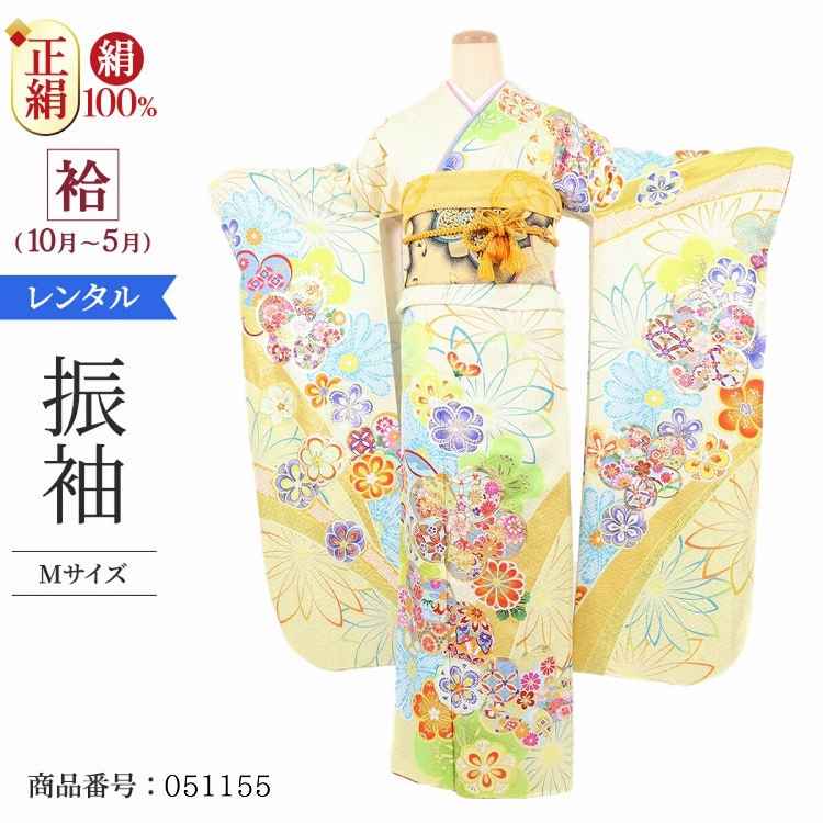 507zu41☆鈴乃屋 振袖 シンプル 金彩 裄長め 牡丹 黄色☆成人式 結婚式 507zu41☆鈴乃屋 振袖 シンプル 金彩 裄長め 牡丹 黄色☆成人式