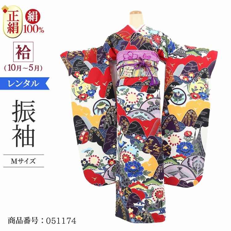楽天市場】[7万円均一SALE]【成人式 振袖 レンタル】RS867 正絹