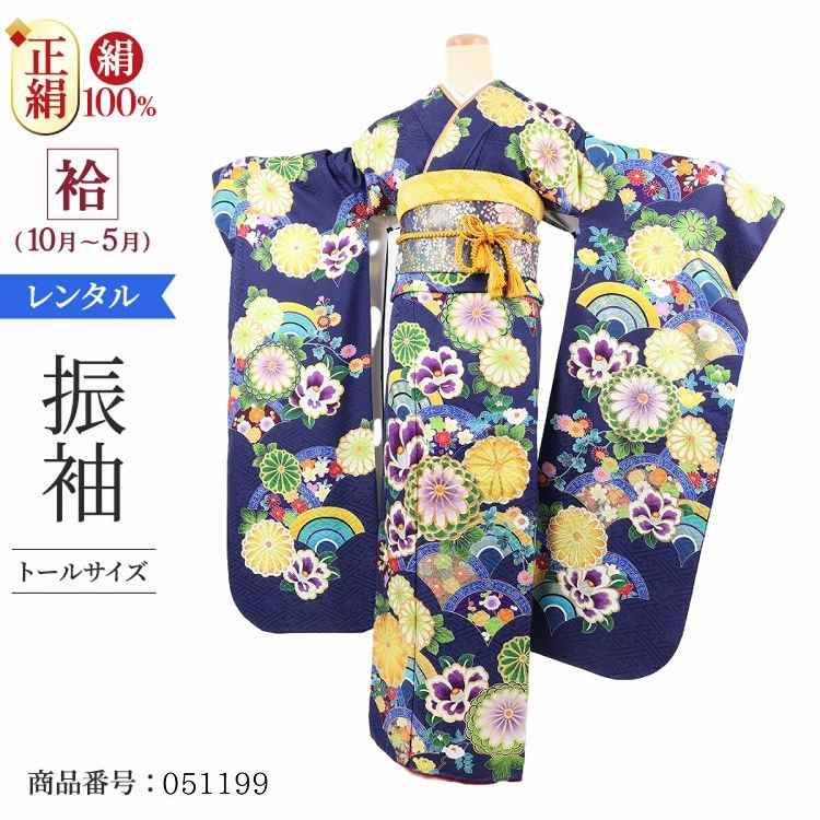 最大半額 大正ロマン振袖レンタル成人式一式1月振袖レンタル結婚式振袖レンタルフルセット成人式振袖フルセット振袖正絹結婚式 結納着物正絹お見合い列席振袖レンタル紺色振袖トールサイズ大正ロマン