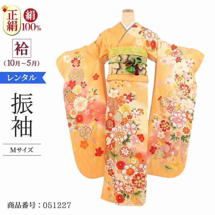 着物セット 熱販売 フルセット レンタル 振袖 結婚式 レンタル 振袖 1月 一式 成人式 レンタル 振袖 大正ロマン 黄色 振袖 フルセット 振袖 成人式 列席 お見合い 正絹 着物 結納 結婚式 正絹 振袖 オレンジ桜牡丹 レンタル 本振袖 M Revista Facene Com Br