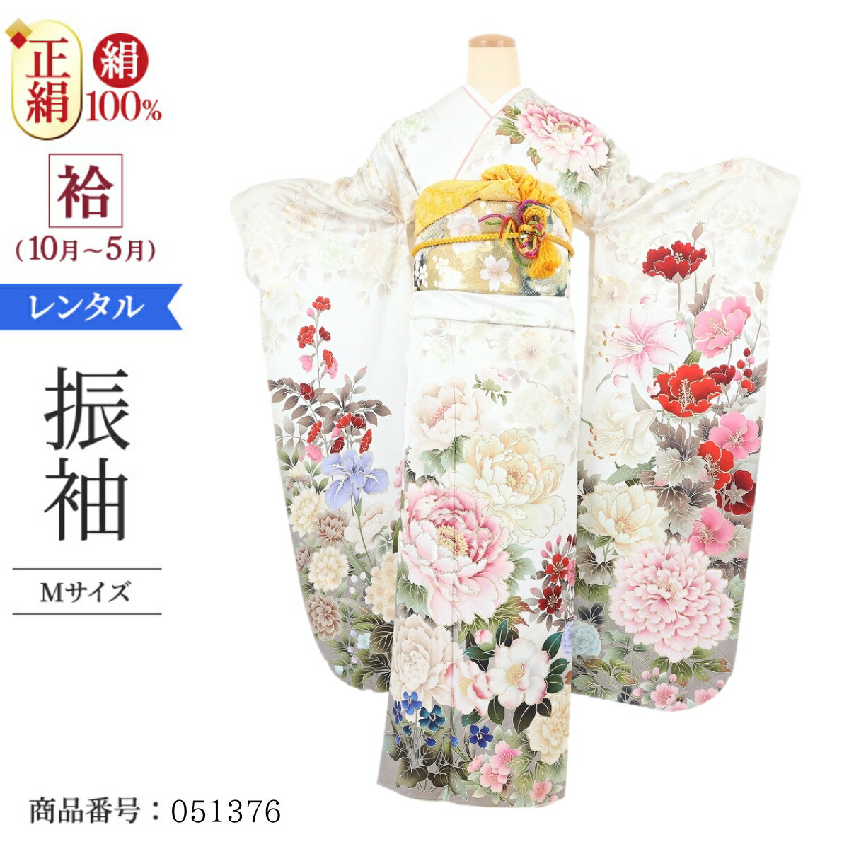 袋帯 正絹 振袖 豪華 百合 孔雀の羽 051372top.jpg