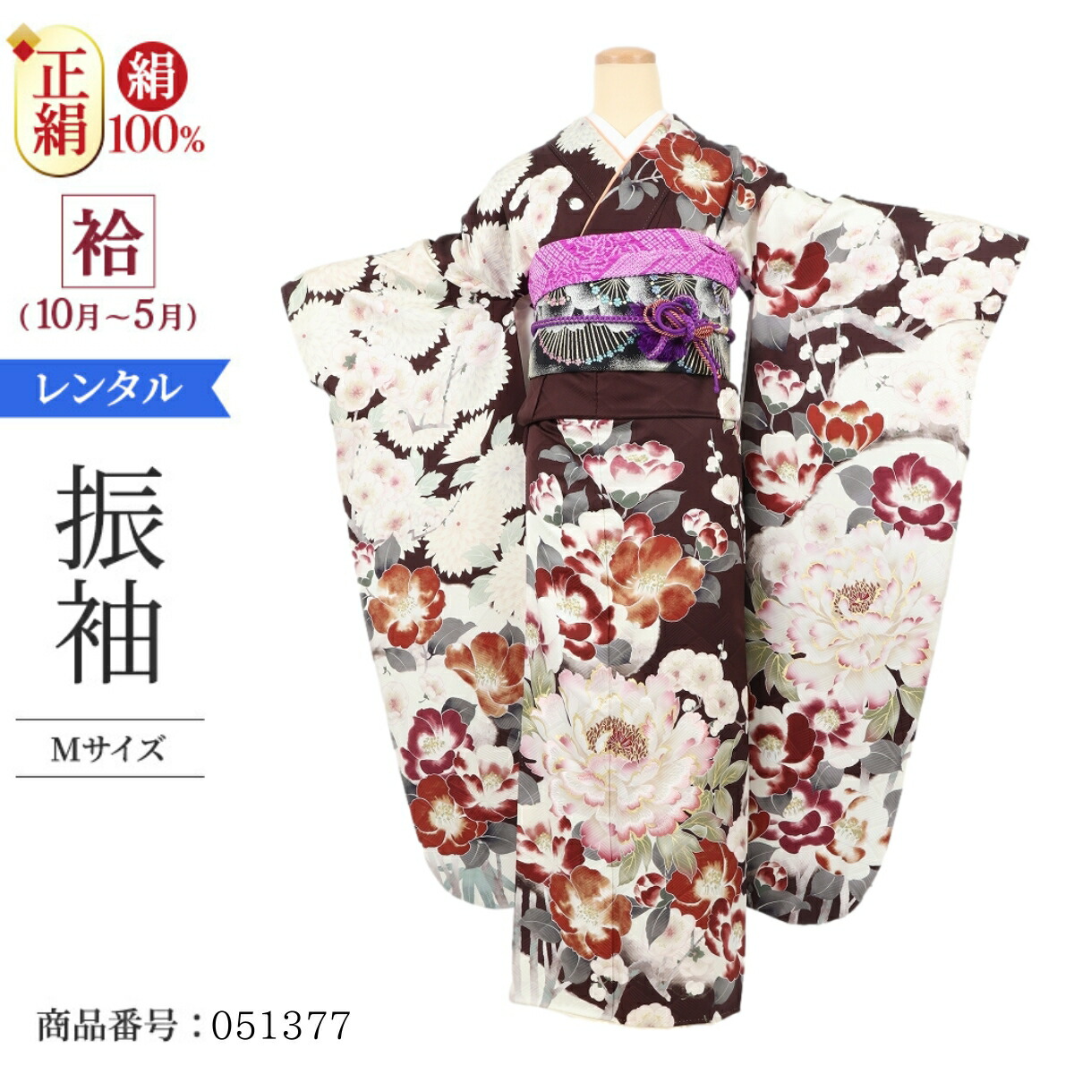 お仕立て＋ガード加工 特選暈し染刺繍付下げ【唐花◆シャンパンゴールド】 051377top.jpg