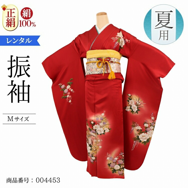 着物セット 珍しい レンタル 振袖 フルセット 振袖 結婚式 レンタル 振袖 正絹 フルセット レンタル 列席 パーティー 安心 貸衣装 列席 婚礼 お見合い 正絹 高級 着物 結納 結婚式 9月 6月 夏 単衣 振袖 4444 本振袖単衣 赤月明御所車 単衣 Beachsidecliniccr Com