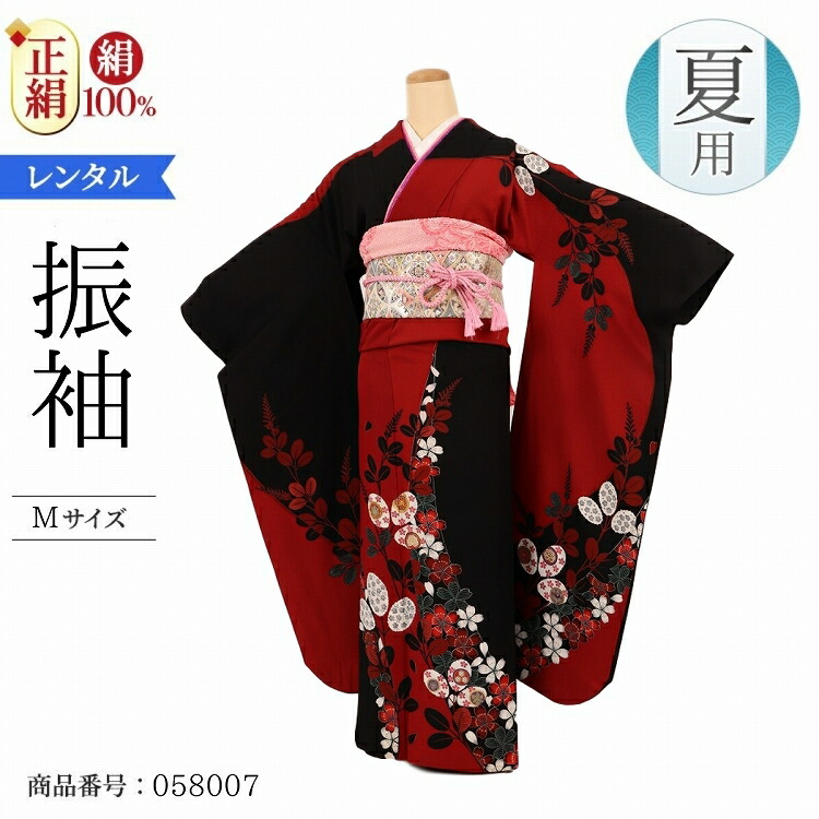 新品 振袖フルセット 濃茶 大柄シンプル 着物・浴衣