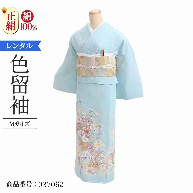 ZF-1271 色留袖 まるやま 高級 正絹 金彩 縫紋 ZF-1271 色留袖 まるやま 高級 正絹 金彩 縫紋 - メルカリ