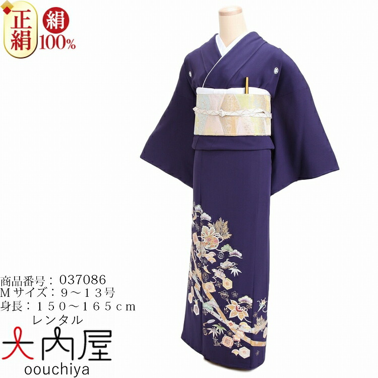 最も優遇 色留袖 叙勲 結婚式 レンタル 五つ紋 40代 色留袖 五つ紋 レンタル 50代 代 色留袖 叙勲式 色留め袖 結婚式 30代 60代 70代 レンタル 着物 兄弟 姉妹 おしゃれ レンタル 色留袖 レンタル 代 色留袖 レンタル 正絹 五つ紋 レンタル