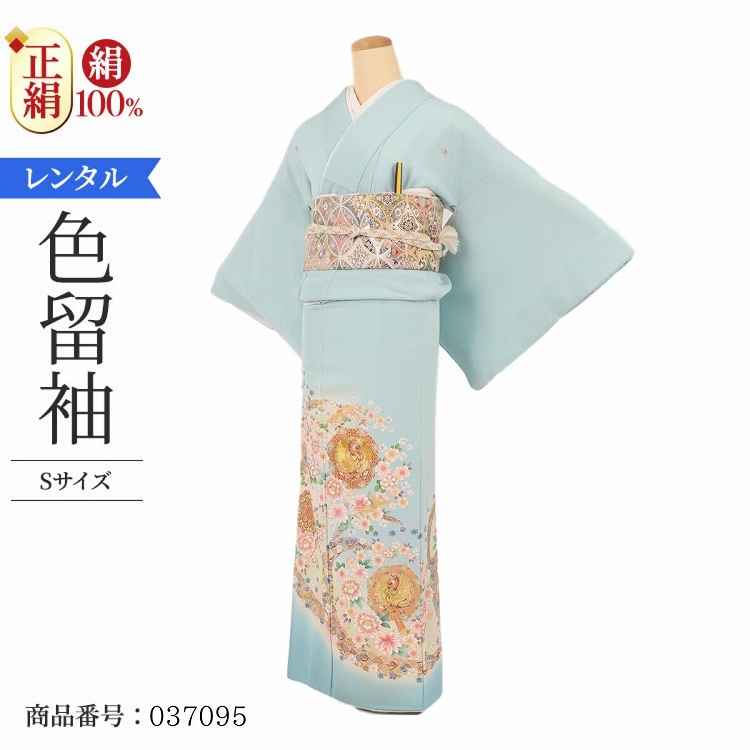 ★お求めやすく価格改定★ 037095top.jpg 着物・浴衣